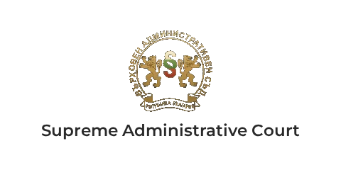 Supreme Administrative Court Supreme Administrative Court