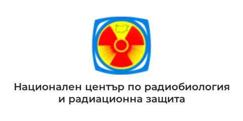 Национален център по радиобиология и радиационна защита Национален център по радиобиология и радиационна защита