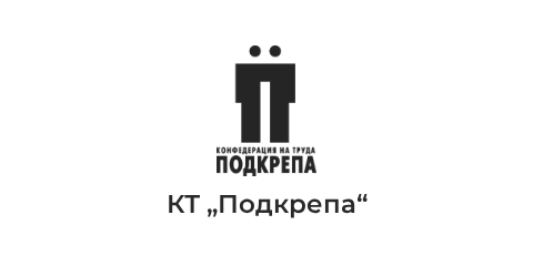 КТ „Подкрепа“ КТ „Подкрепа“