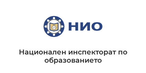 Национален инспекторат по образованието Национален инспекторат по образованието